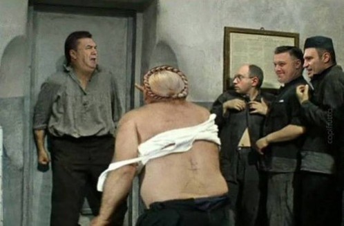 майдан срулём