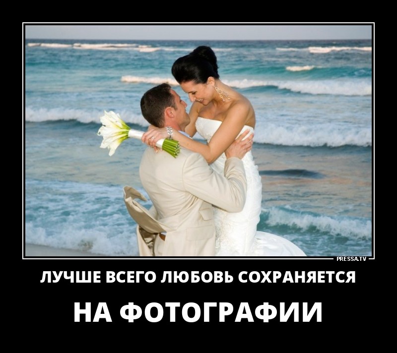 Любовь