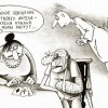 Ангел-хранитель