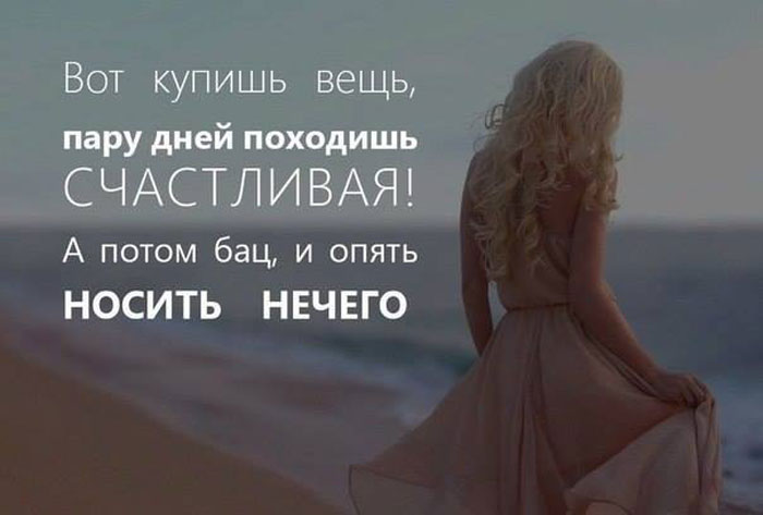 Счастье на пару дней