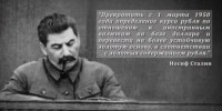 Заботливый Отец Народов СССР Заботливый Отец Народов СССР
