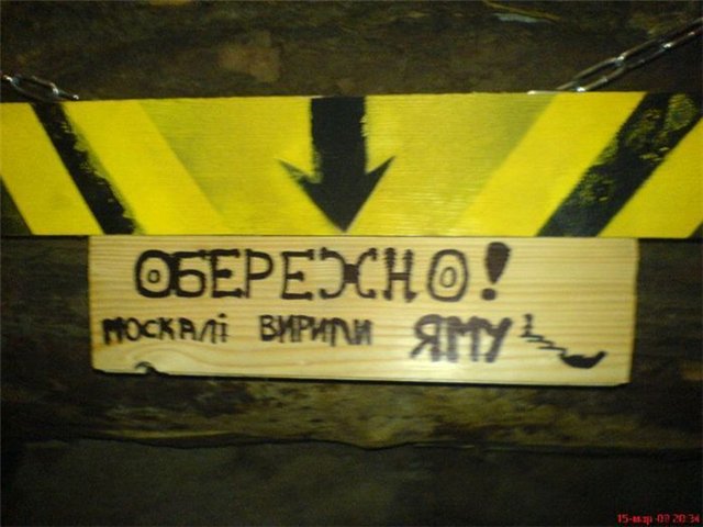 Камень в огород златоглавой
