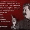 Достойные слова настоящего ПАТРИОТА своей РОДины