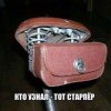 Велокошелек Велокошелек