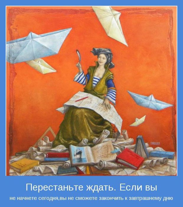 Ожидание