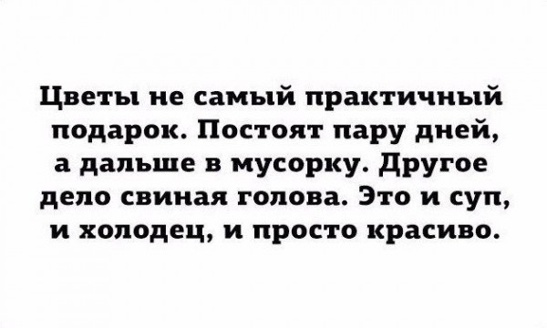 Практичность