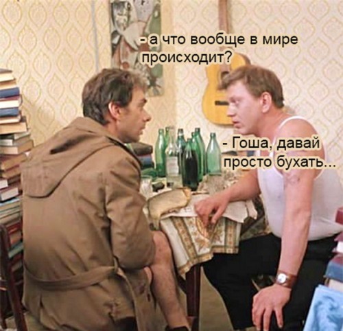 а чо вапще в мире делаеца? а чо вапще в мире делаеца?