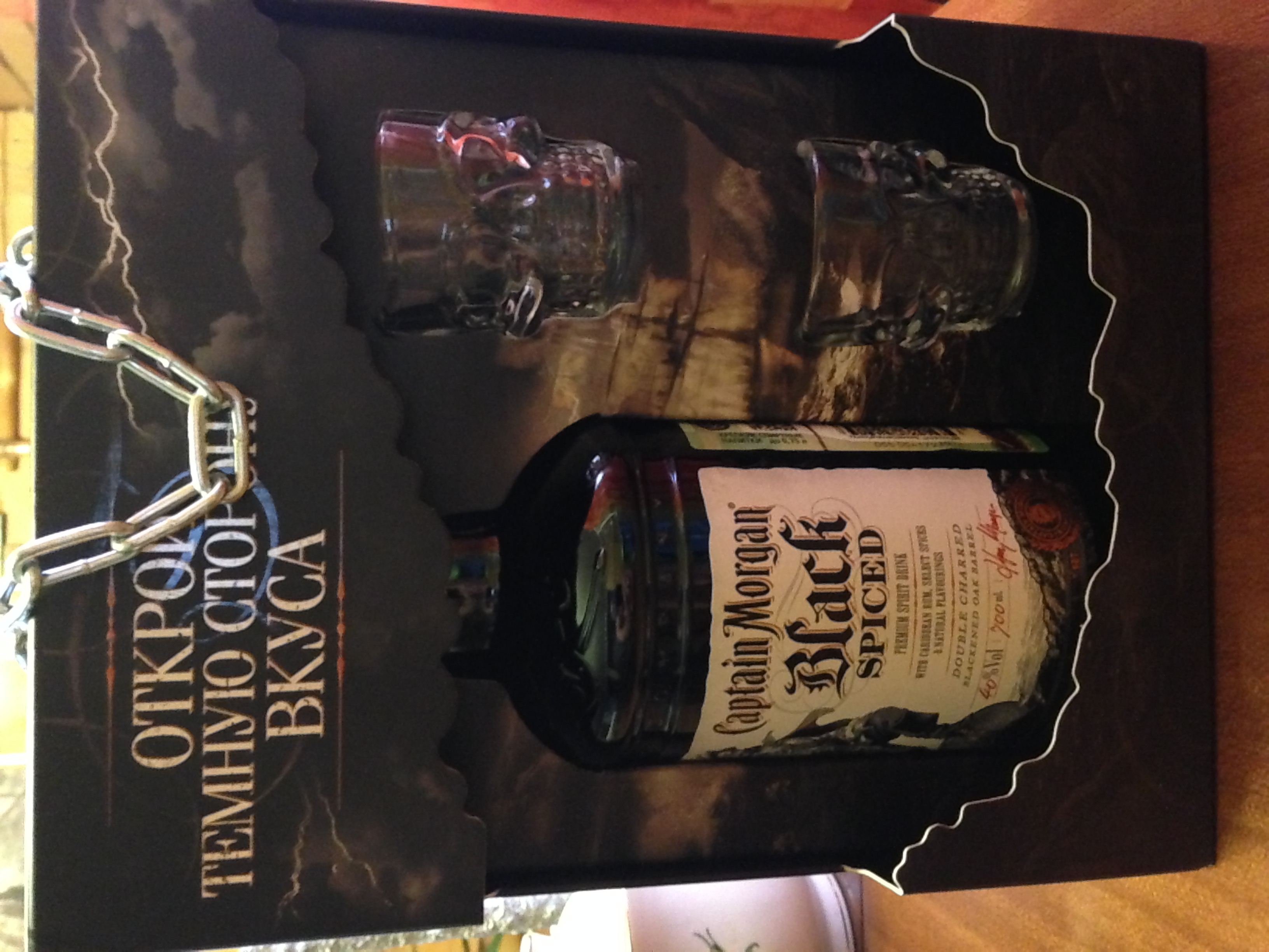 Рома со стаканаами