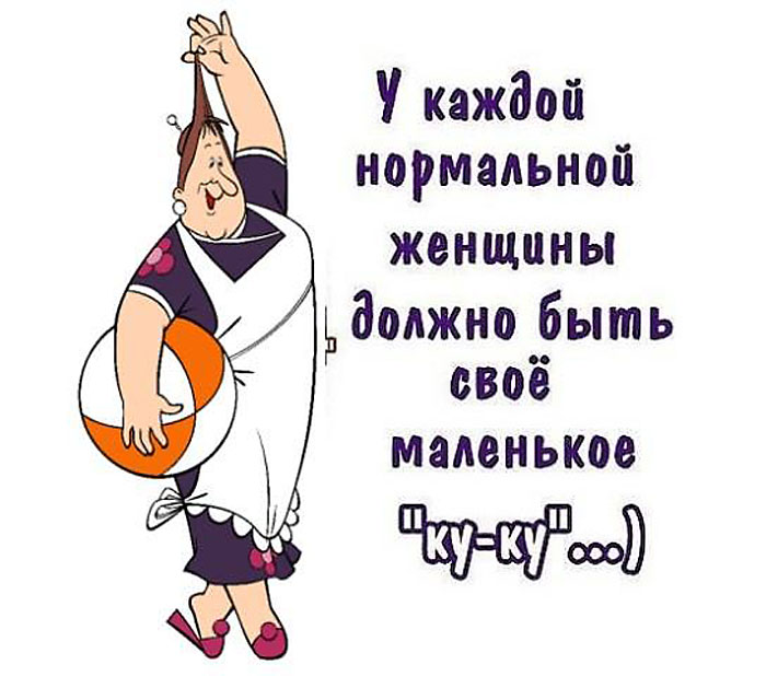 Ку-ку