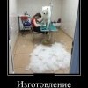 Собачка Собачка
