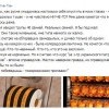никого не жалко