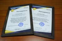 АНХК получила награды в области мобилизационной подготовки