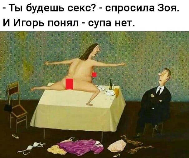 Супа-нет