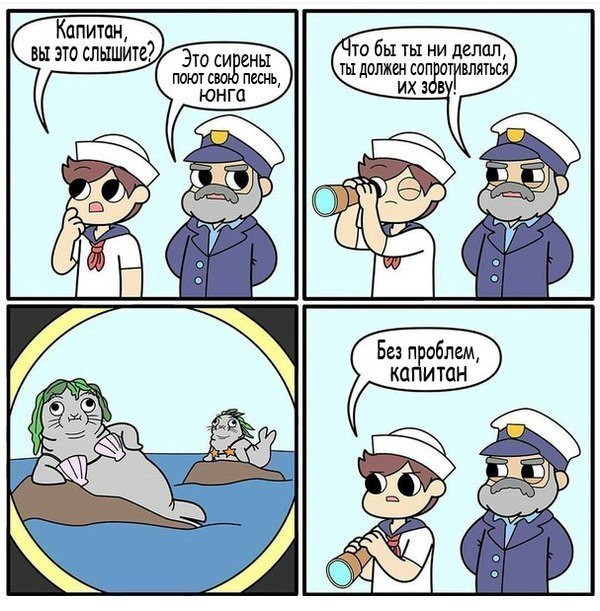 Сирены