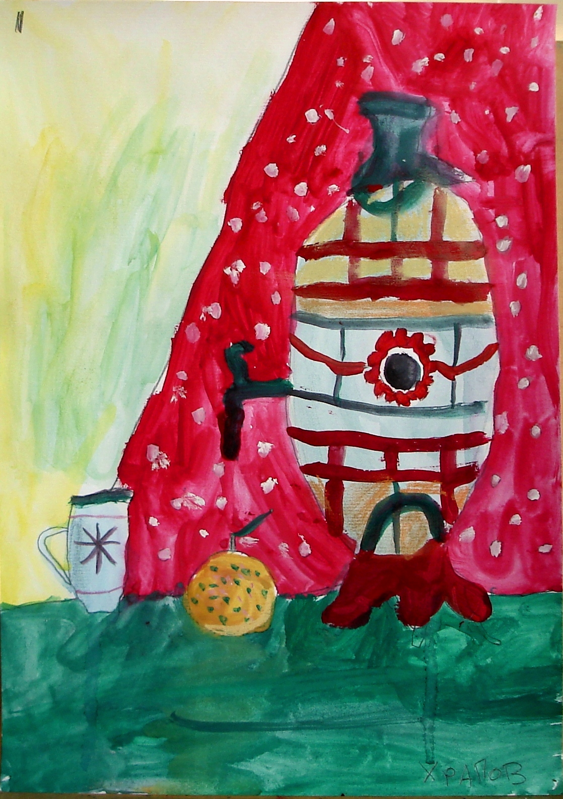 Храпов Максим