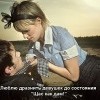 Щас как дам Щас как дам