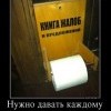 Возможность высказаться