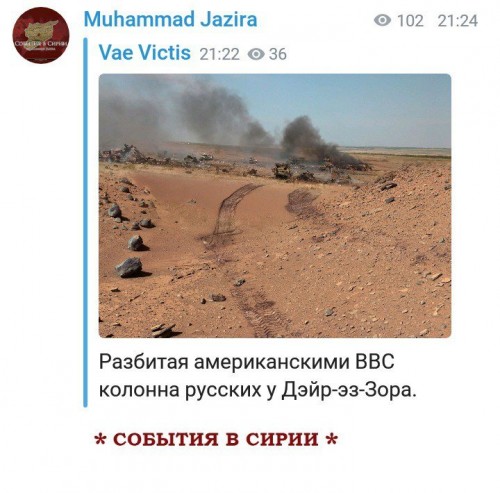 Разбитая Колонна Баха