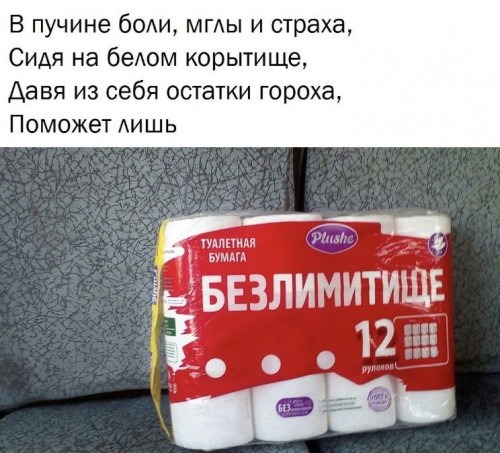 безлимитище))))))
