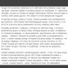 так так