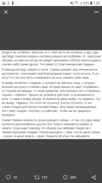 так так