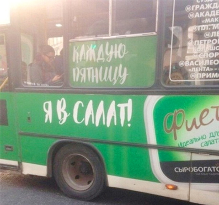в салат)))))))