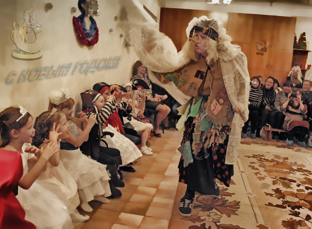Баба Яга 2014