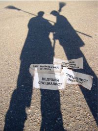 Коллаж Николая Парфианович Коллаж Николая Парфианович