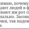 Не понимаю... Не понимаю...