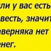 Совесть