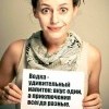 Удивительный напиток