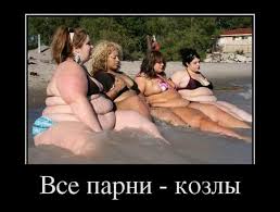 Для Боцмана