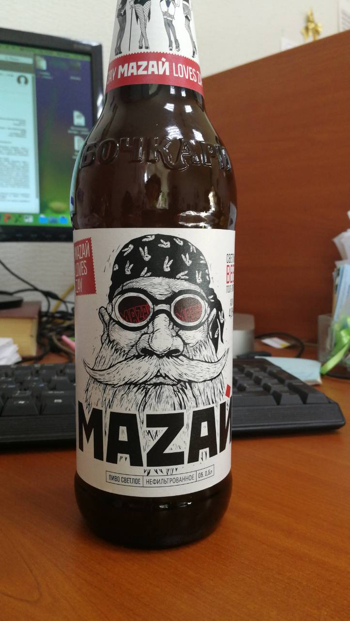 Совсем обнаглел...