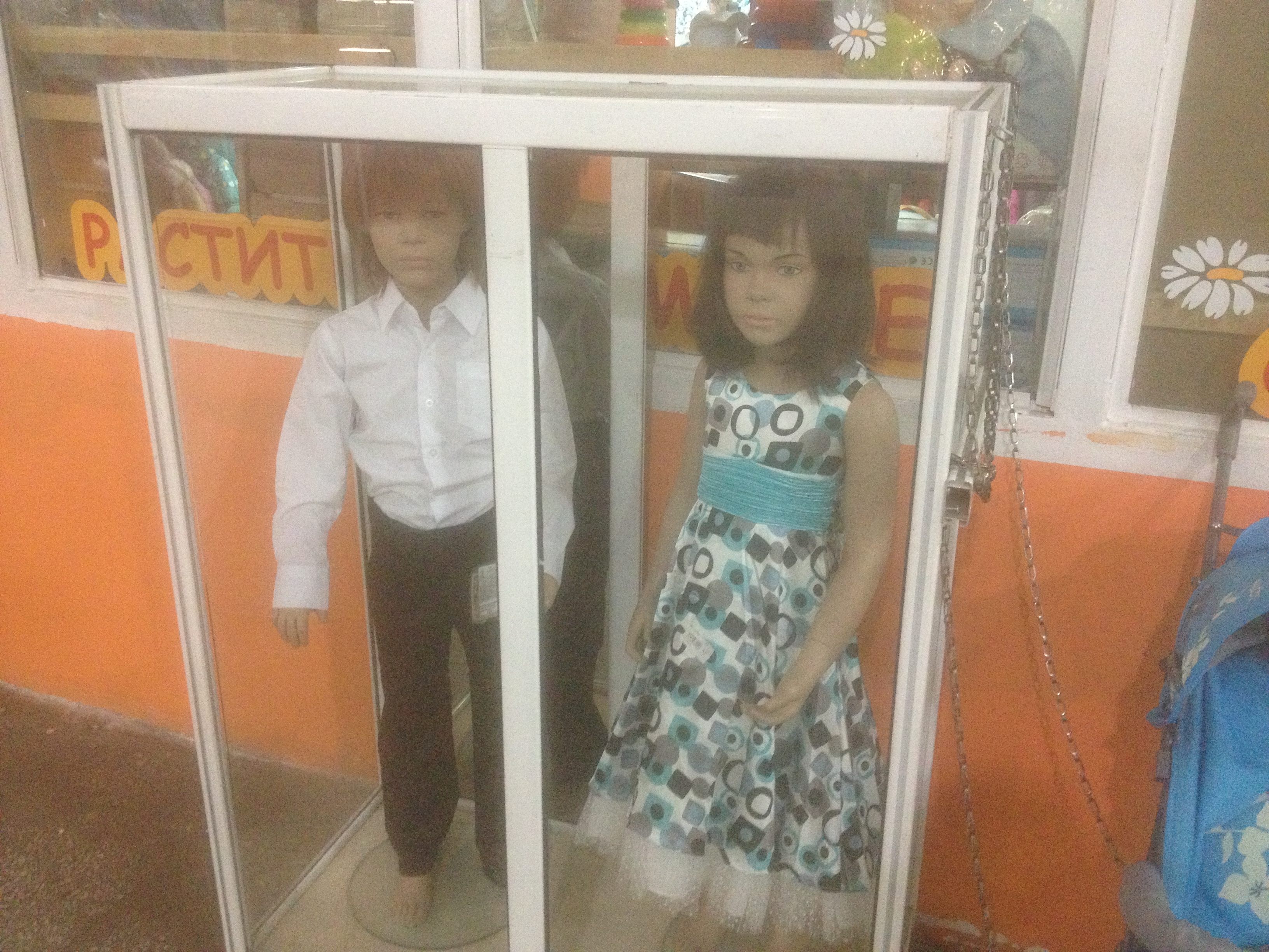 Невольники