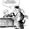 малыш и карлсон