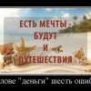 Ошибки Ошибки