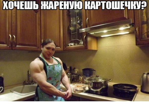 ах ты СУпу  захотел,,?