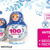 гост гост