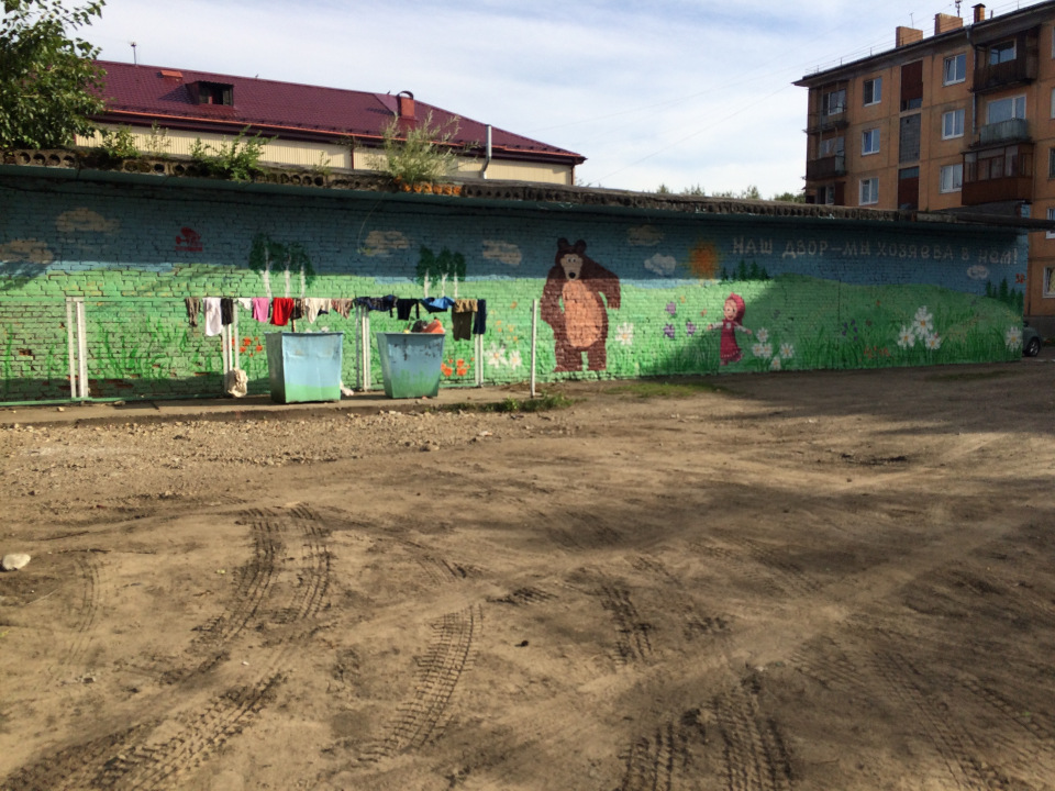 Параша, Медведь и Маша