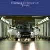 старт производства Lada Vesta 