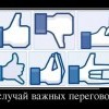 Жесты