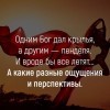 Разные ошущения Разные ошущения