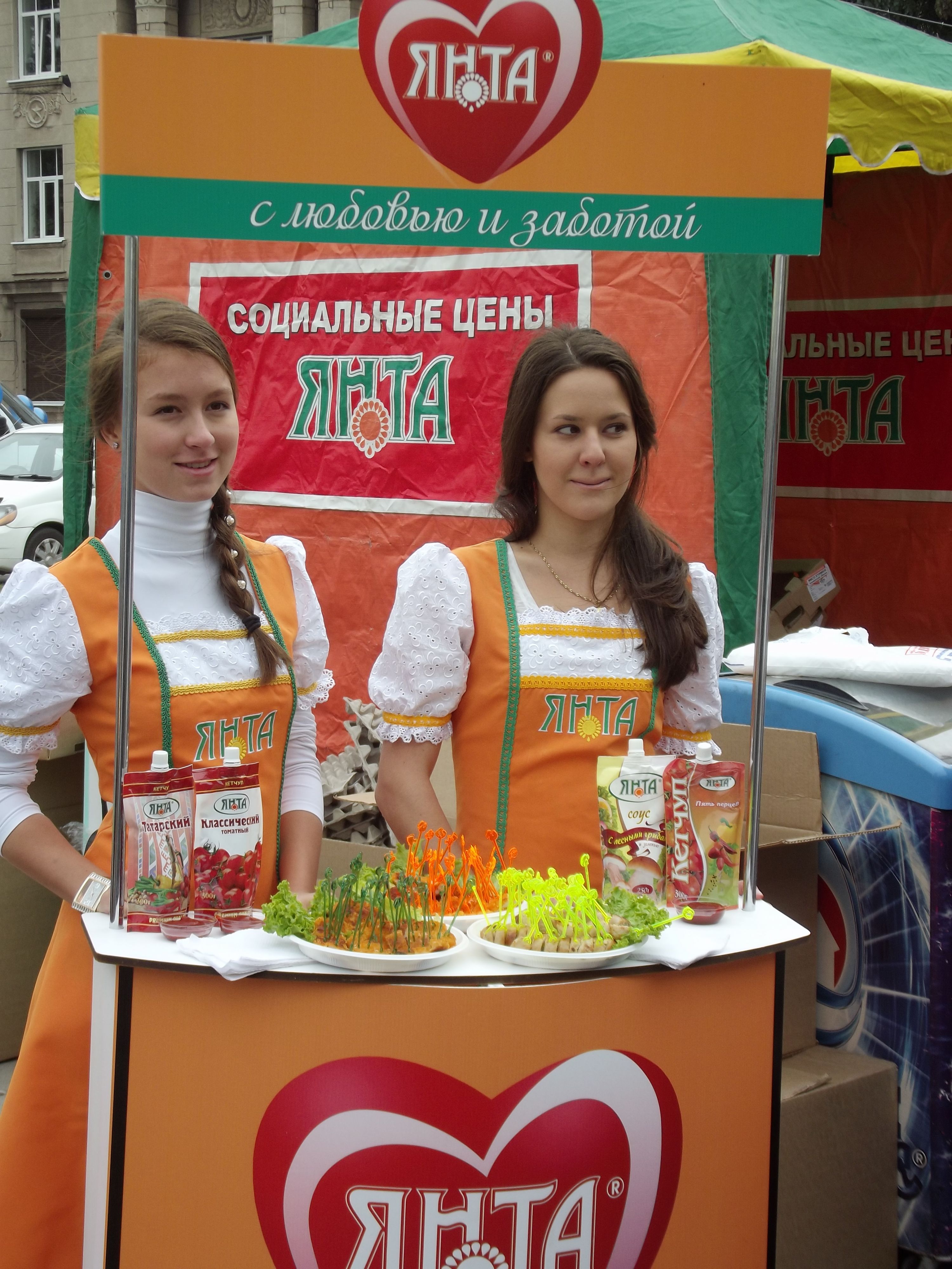 Ярмарка "Покупай ангарское!" "Янта" приглашает на дегустацию 