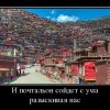 Почтальону-от скуки