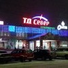 северное сияние северное сияние