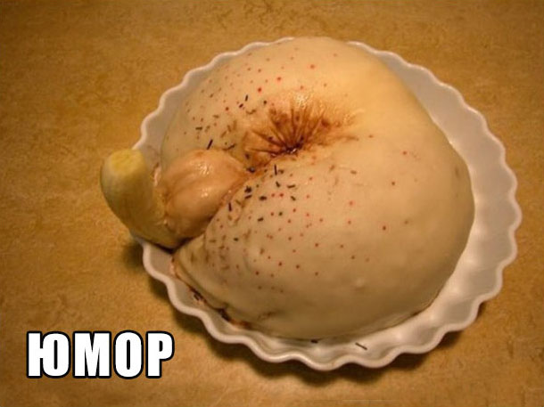 нямка