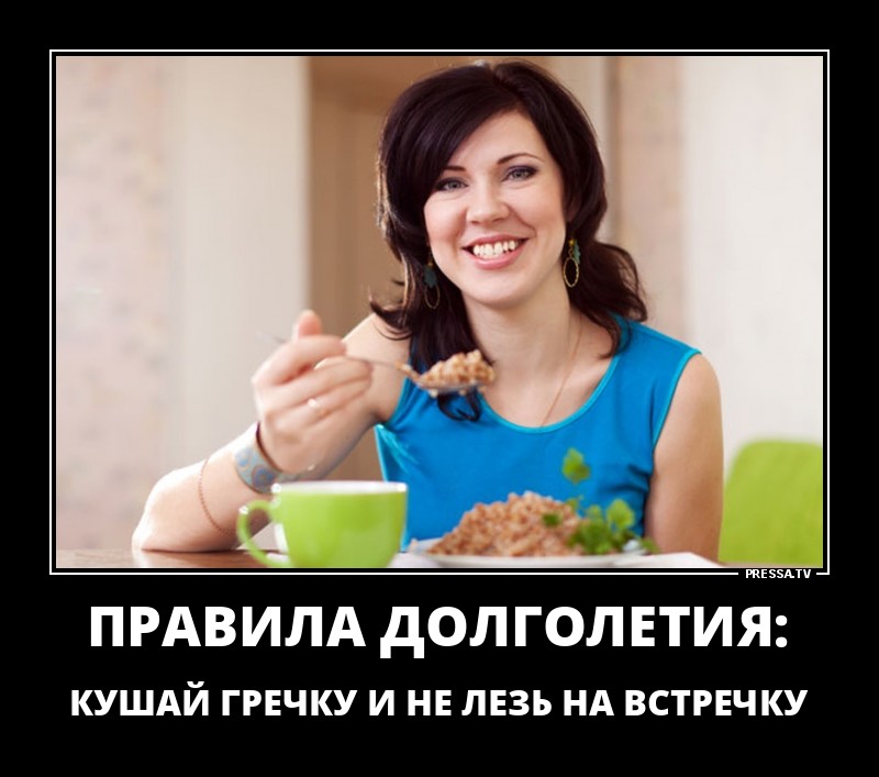 Правило долголетия