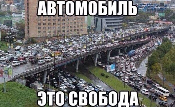 Автомобиль