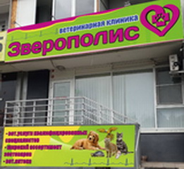 Мы открылись :-)