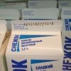 Где нормальный снежок? Где нормальный снежок?